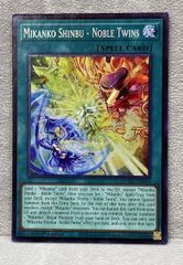 遊戯王 英語 北米版 キングレムリン スターライトレア 1st - メルカリ