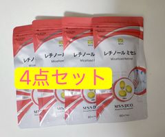 エクステム ライズアップクリーム フォーメン 4点セット - メルカリ