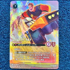 ☆ ディズニーロルカナ All Is Found - 魔法の川の子守唄 エンチャン