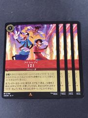 世紀末の善悪～ サーガインゼンアク シークレット 2枚セット - メルカリ