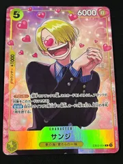 2026年最新】サンジ EB02-054の人気アイテム - メルカリ