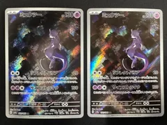 2026年最新】ミュウツーARの人気アイテム - メルカリ