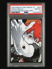 ユニオンアリーナ】米林才子 パラレル / 東京喰種 - メルカリ