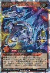 中古】おもちゃ タリスポッド トルネードカラー 「レジェンズ 甦る竜王