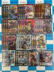 ヴァンガード 幻真星戦 SR 決意と罪を抱く者 リィエル=アニムス SR 刻