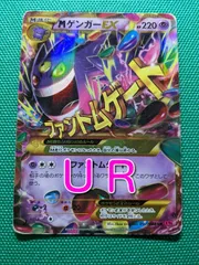 2026年最新】MゲンガーEXファントムゲームの人気アイテム - メルカリ