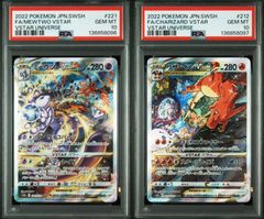 PSA10 メガガルーラex SAR 089/063 M1S メガシンフォニア ポケモン