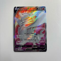 弘前】マリィのオーロンゲex SAR 243/193 PSA10 - メルカリ