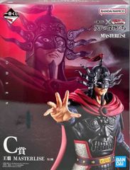 範馬勇次郎 MASTERLISEッッ! 「一番くじ 刃牙～世界は、拳ひとつで変え