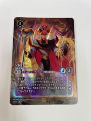 MTG ストアチャンピオンシップ 優勝 プロモ：オセロットの群れ/Ocelot