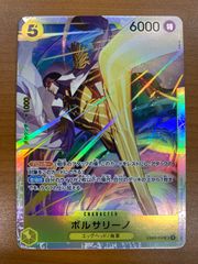 状態C ボルメテウス・武者・ドラゴン 初期 シークレット 絵柄違い 青