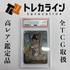 ヴァイスシュヴァルツ Yellow Big Bang! 藤田ことね SECRET サイン