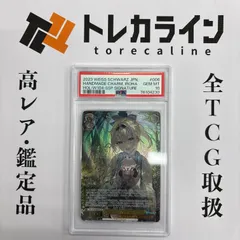 2026年最新】風真いろは sspの人気アイテム - メルカリ