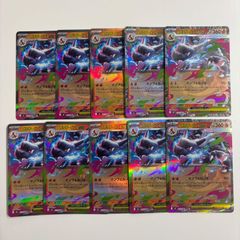 弘前】マリィのオーロンゲex SAR 243/193 PSA10 - メルカリ