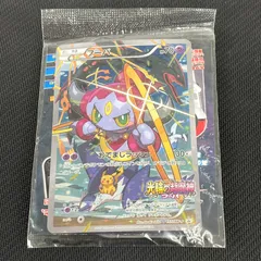 2026年最新】フーパ 未開封 プロモの人気アイテム - メルカリ