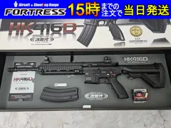 2026年最新】次世代電動ガンhk416dの人気アイテム - メルカリ