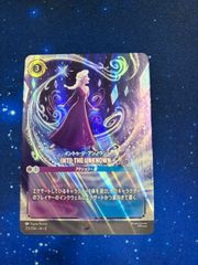 MTG タタル タル チョコボトラック foil 日本語 ボーダーレス - メルカリ