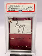 PSA10】カメックス プロモカードパック 25th ANNIVERSARY edition S8a