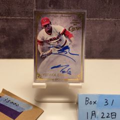 2021 BBM Premium GENESIS 清宮幸太郎 14/20 直筆サインボールカード