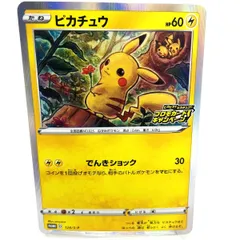 2026年最新】PROMO 124/s-pの人気アイテム - メルカリ