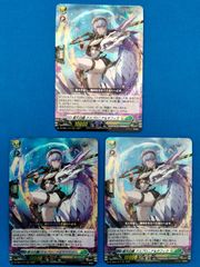 中古】カードファイト!! ヴァンガード DZ-BT07/SR02 SR ドラグリッター