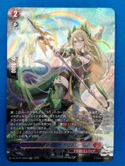 中古】カードファイト!! ヴァンガード DZ-BT01/005 RRR スチーム