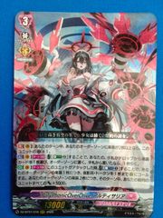 デュエルマスターズ DM24BD4 1秘/1秘 魔令嬢バロメアレディ (SR