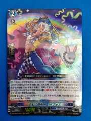 ユニオンアリーナ 進撃の巨人 ミカサ・アッカーマン パラレル ユニアリ