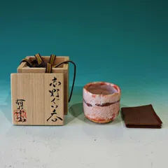 2026年最新】志野ぐい呑の人気アイテム - メルカリ