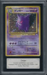 ARS10 カメックス 旧裏 旧裏面 拡張パック第1弾 レアホロ Rare Holo No