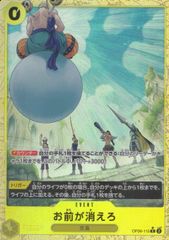 ヴァイスシュヴァルツ ジョジョの奇妙な冒険 父を救うため 徐倫&S・F