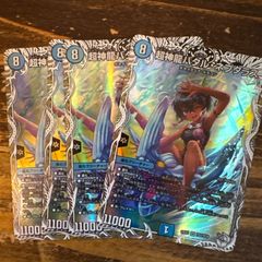 頂上接続 ムザルミブーゴ1st 銀トレジャー 4枚セット 25EX4 - メルカリ