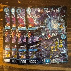 愛銀河マーズ・シンギュラリティ 4枚セット - メルカリ