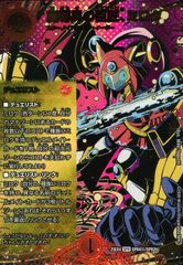 ヴァイスシュヴァルツ ウマ娘 エンプレスロード エアグルーヴ SP