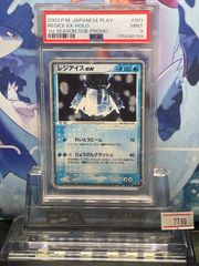 PSA9 ダークライ プロモ DP LV.48 第5期プレイヤーズ けいけんち10,000