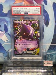 PSA8 ナッシー U 旧裏 PMCG LV.35 ポケモンジャングル 103 1997 A-6805