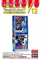 中古】紙製品 松岡凛 泳装シリーズ ホログラムチケット 「Free!-Dive