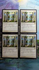 MTG 時間のねじれ 日本画 エッチングfoil - メルカリ