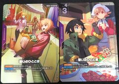 バトルスピリッツ コアの光主 百瀬勇貴 PX - メルカリ