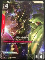 デュエルマスターズ 王闘竜皇ボルシャックドラゴン シークレット