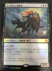 MTG エルドラージ覚醒 拡張非foil② - メルカリ