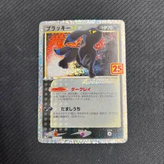 2026年最新】ブラッキー 25thの人気アイテム - メルカリ