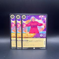 遊戯王 新芸学徒 アルトメギア デッキパーツ 27枚セット - メルカリ