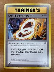 状態A わるいバクフーン No.157 旧裏 ☆ポケカ ポケモン ポケモン