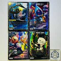 偽りの希望 鬼丸「終斗」 コードミラクルピリオド キャラトレジャー