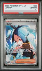 PSA10】サンダースex SAR 209/187 1枚 - メルカリ