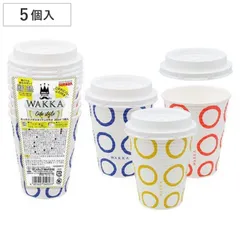 2026年最新】氷コップの人気アイテム - メルカリ