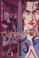 中古】アウターウェア 古石ビジュー CODE：81800 ジャケット ブラック