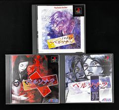 ☆ ヴァイスシュヴァルツ テイルズ 極光術士 リッド・ハーシェル SR