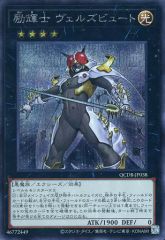 中古】キャラカード 鳳鏡夜 名刺カード 「桜蘭高校ホスト部サントラ